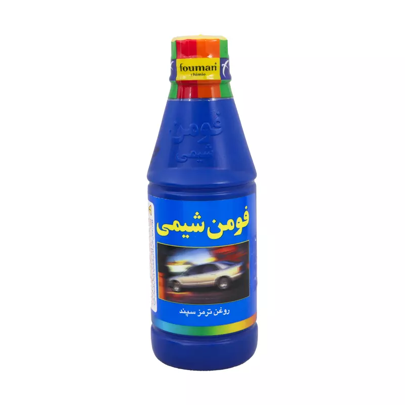 عکس 0 روغن ترمز آبی فومن شیمی